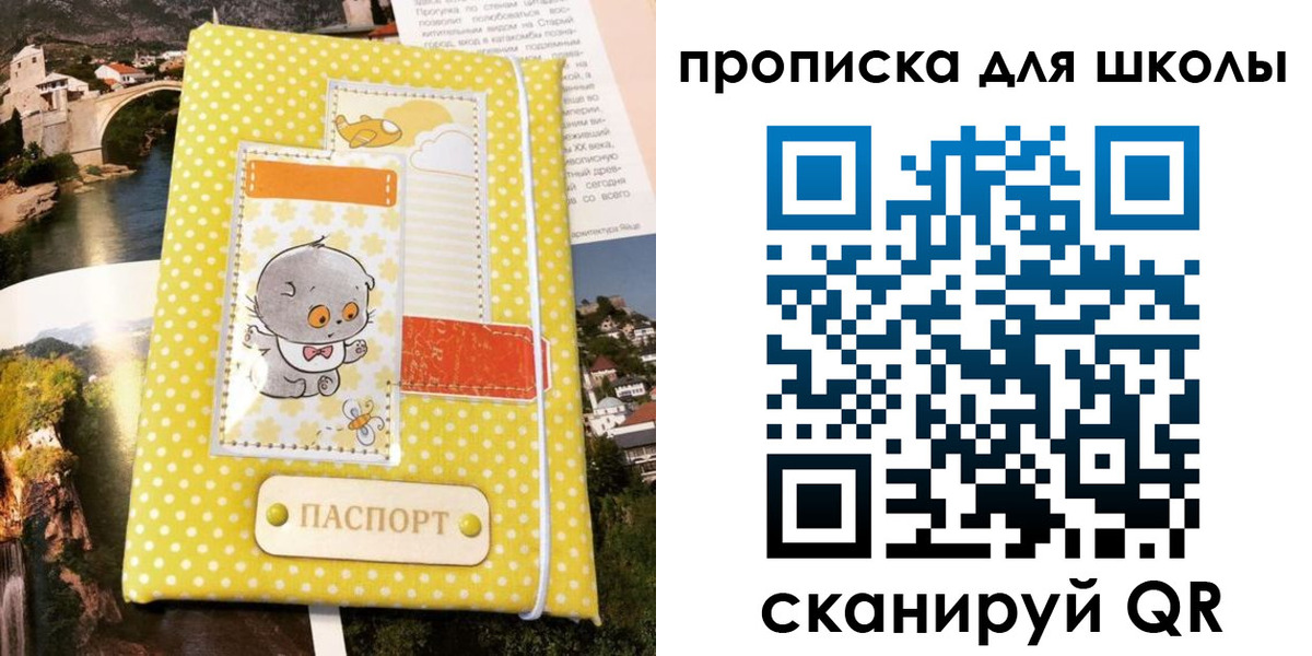 прописка для работы в Ленинск-Кузнецком