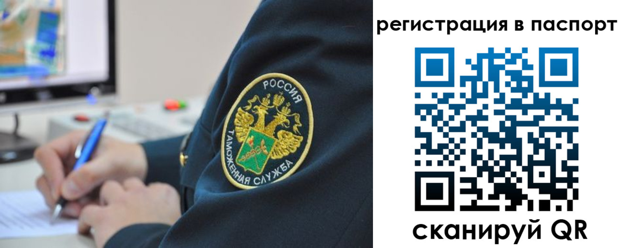временная регистрация в Ленинск-Кузнецком