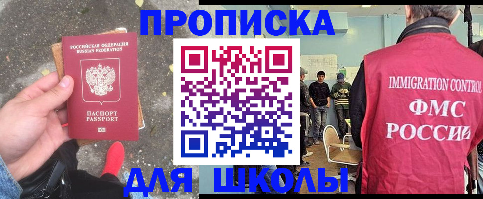 где прописаться в Ленинск-Кузнецком