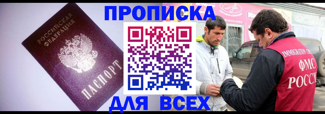 регистрация для школы в Ленинск-Кузнецком